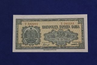 Bulgaria 250 Leva 1948 P.  76 Uncirculated - - Many Online,  Take A Look :)