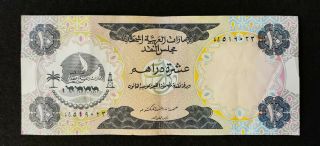 United Arab Emirates: 1 X 10 Uae Dirham Banknote.