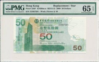 Bank Of China Hong Kong $50 2009 Replacement/star Prefix Zz Pmg 65epq