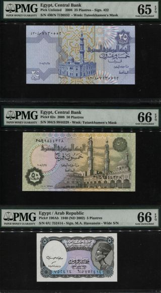 Tt Pk 190ab,  62o,  Unl 1940 - 2008 Egypt 5,  25,  50 Piastres Pmg 66 Epq Gem Set Of Three