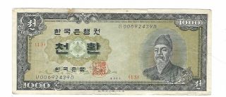 South Korea - 1000 Won 1960