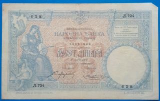 Yugoslavia,  Serbia,  Kingdom Of Serbia; 10 Dinara 1893,  Vf