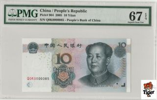 0510超小号 China Banknote 2005 10 Yuan,  Pmg 67epq,  Pick 904,  Sn:00000085