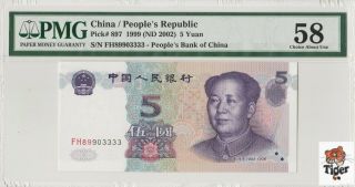 狮子号四同尾！ China Banknote 1999 5 Yuan,  Pmg 58,  Pick 897,  Sn:89903333