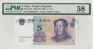 狮子号四同尾！ China Banknote 1999 5 Yuan,  PMG 58,  Pick 897,  SN:89903333 2
