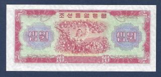 [AN] Korea 10 Won 1959 P15 UNC 2