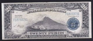 Philippines Treasury Certificate 20 Pesos Victory Series Sn F13753791 Banknote