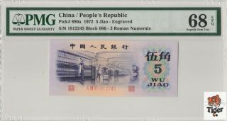 高分凸版水印纺织工 China Banknote 1972 5 Jiao,  Pmg 68epq,  Pick 880a,  Sn:1812245