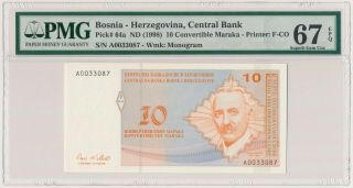 5058.  Bosnia And Herzegovina,  10 Convertible Maraka (1998),  Serbian Issue