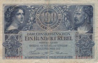 100 Rubel Vg Banknote From German Occupied Lithuania 1916 Pick - R126