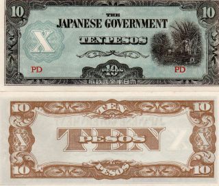 Philippines Japanese Invasion Money Jim Nd P108 10 Pesos Notes Bundle Of 10 Unc