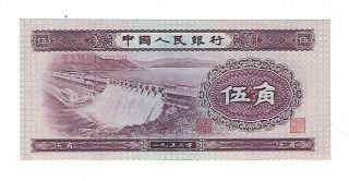 China - Five (5) Jiao 1953 A - Unc No Watermark