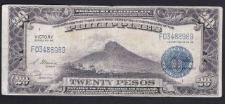 Philippines Treasury Certificate 20 Pesos Victory Series Sn F03488989 Banknote