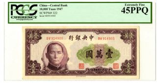 China.  Central Bank Of China,  1947 Issue 10,  000 Yuan,  P - 322,  Pcgs Ef 45 Ppq