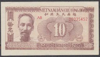 Vietnam North 10 Dong Banknote P - 59 Nd 1951 Aunc