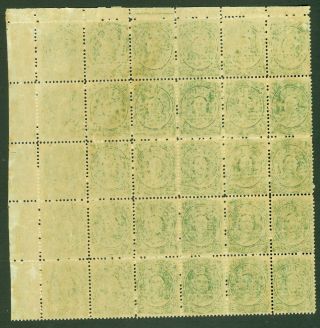 SG 15 Nova Scotia 1860 - 63.  8c yellow - green.  A fine unmounted corner marginal. 2