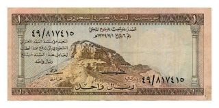 Saudi Arabia Banknote 1 Riyal 1961.  Vf