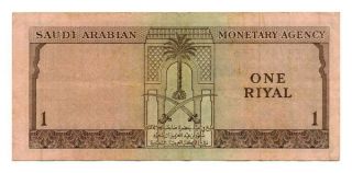SAUDI ARABIA banknote 1 RIYAL 1961.  VF 2