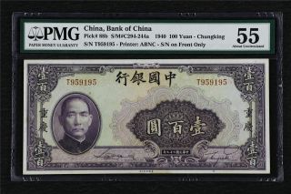1940 China Bank Of China 100 Yuan Pick 88b Pmg 55 About Unc