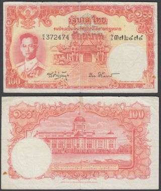 Thailand 100 Baht Nd 1953 (f) Banknote P - 78d King Rama Sign.  41