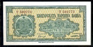 Bulgaria 250 Leva 1948 P 76 Uncirculated