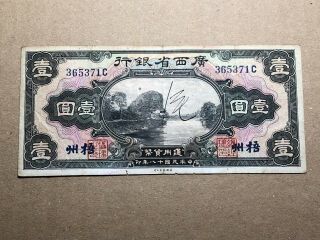 China 1929 Provincial Bank Of Kwangsi $1 Dollar,  Overprinted Wu Chow,  Vf.