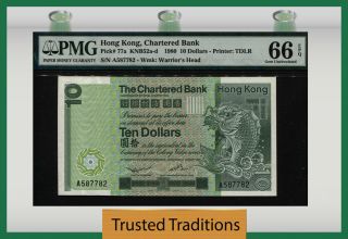 Tt Pk 77a 1980 Hong Kong Chartered Bank 10 Dollars Pmg 66 Epq Gem Uncirculated