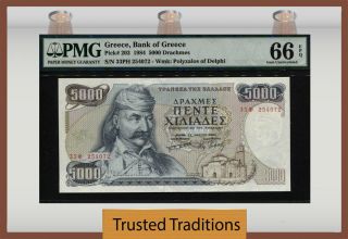 Tt Pk 203 1984 Greece Bank Of Greece 500 Drachmes Pmg 66 Epq Gem Uncirculated