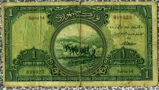 State Note Of The Republic Of Turkey 1926 1 Turkish Lira (pick 119a)
