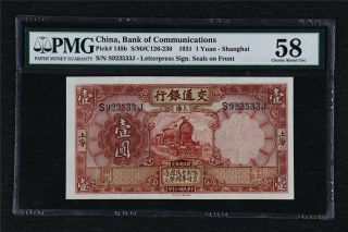 1931 China Bank Of Communications 1 Yuan Pick 148b Pmg 58 Choice About Unc