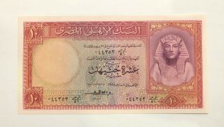 Egypt - 10 Pounds - 1958 - Signature El Emary - Serial Number 044353 - Pick 32,  Unc.