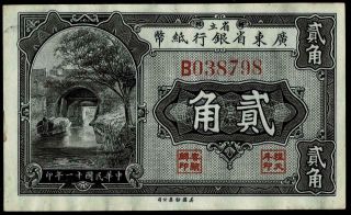 1922 China Banknote 2 Jiao