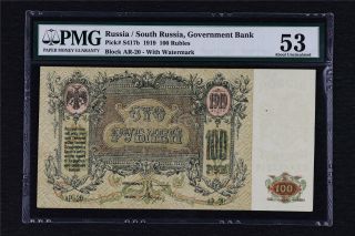 1919 Russia / South Russia Government Bank 100 Rubles Pick S417b Pmg 53 Unc