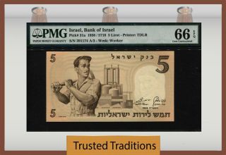 Tt Pk 31a 1958 / 5718 Israel Bank Of Israel 5 Lirot Pmg 66 Epq Gem Uncirculated