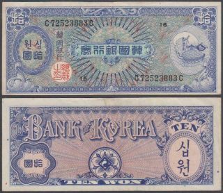 Korea - South,  10 Won,  Nd (1953),  Vf,  P - 13