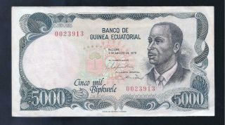 Equatorial Guinea,  1979,  5000 Bipkwele,  P - 17,  Crisp Vf,