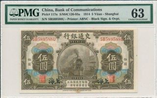 Bank Of Communications China 5 Yuan 1914 Shanghai Pmg 63