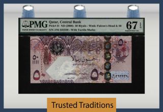 Tt Pk 31 Nd (2008) Qatar - Central Bank 50 Riyals Pmg 67 Epq Gem Unc