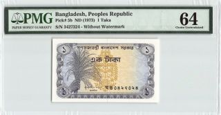 Bangladesh Nd (1973) P - 5b Pmg Choice Unc 64 1 Taka