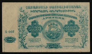 Russia Transcaucasia (ps681a) 25,  000 Rubles 1922 Xf,