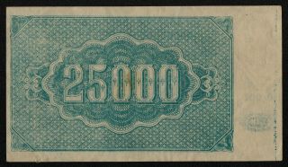 RUSSIA TRANSCAUCASIA (PS681a) 25,  000 Rubles 1922 XF, 2