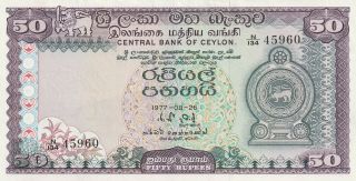 Sri Lanka (bank Of Ceylon) 50 Rupees Banknote 26.  8.  1977 P.  81 Good Extremely Fine