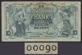 Netherlands Indies 10 Gulden 1939 Javanese Dancers Fancy 00090 Indonesia P79