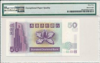 Standard Chartered Bank Hong Kong $50 1999 Prefix AA PMG 65EPQ 2