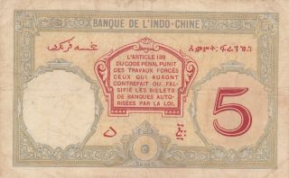 5 FRANCS FINE BANKNOTE FROM FRENCH DJIBOUTI 1928 PICK - 6 2