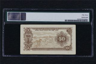 1951 Viet Nam National Bank 50 Dong Pick 61b PMG 53 About UNC 2