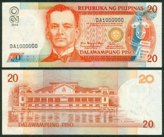 2010 Nds 20 Pesos 1 Million Serial No.  Da1000000 Arroyo Philippine Banknote