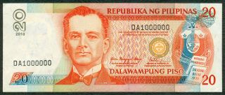 2010 NDS 20 Pesos 1 MILLION Serial No.  DA1000000 Arroyo Philippine Banknote 2