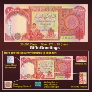 1 X 25,  000 Iraqi Dinar (iqd) - Official Iraq Authentic Currency -