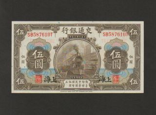 China - Bank Of Communications - Shanghai,  5 Yuan,  10.  1.  1914,  Ch,  Uncirculated,  Cat 117 - N